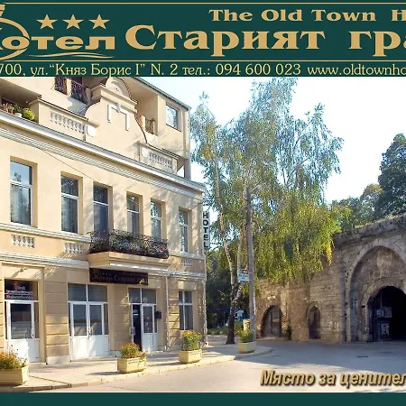 семеен старият град 3* Vidin